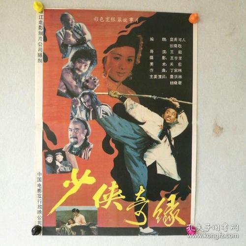 伯明翰城市大学EconomicsDegreeCertificate